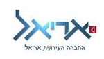 International Commercial Shipping, Relocation, Storage & Aliyah - secured storage and shipping to israel